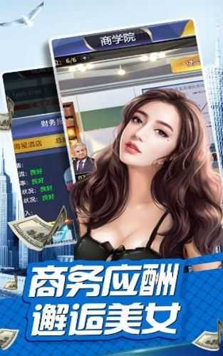 报告总裁