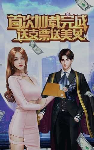 报告总裁