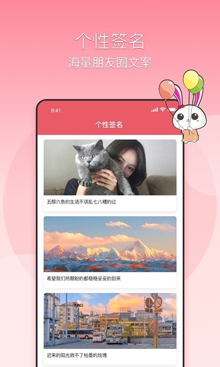 头像生成器