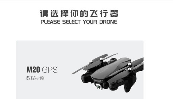 SMRC UAV