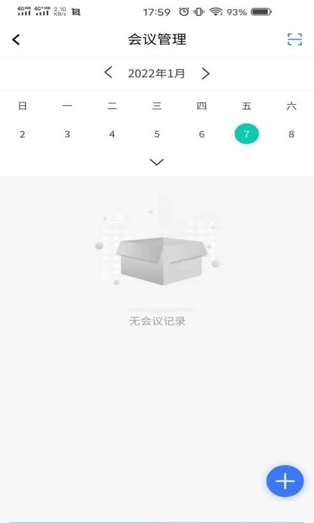 泰旅管家