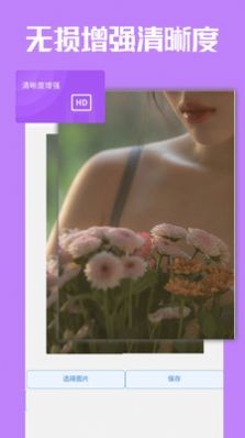 极简老照片恢复