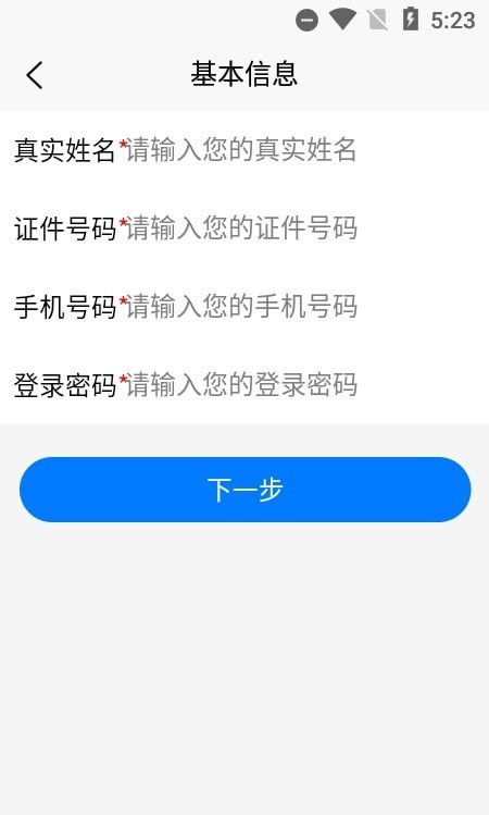 三餐易购兼职端