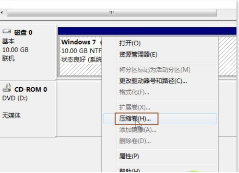 win7系统怎么给磁盘分区(8)