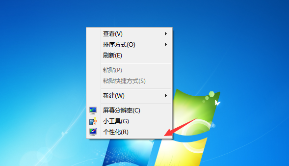 win7怎么设置个性化鼠标指针