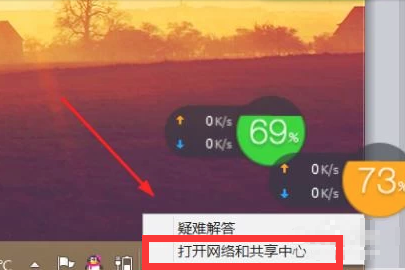 win7系统如何设置wifi