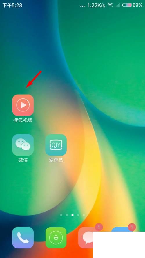 搜狐视频怎么修改昵称