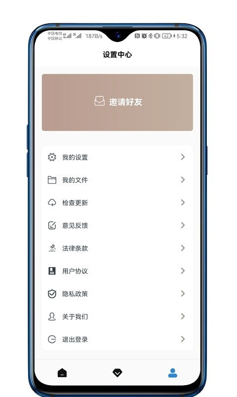 便携下载