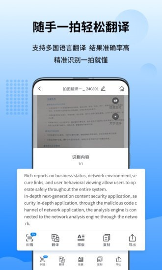 图转转