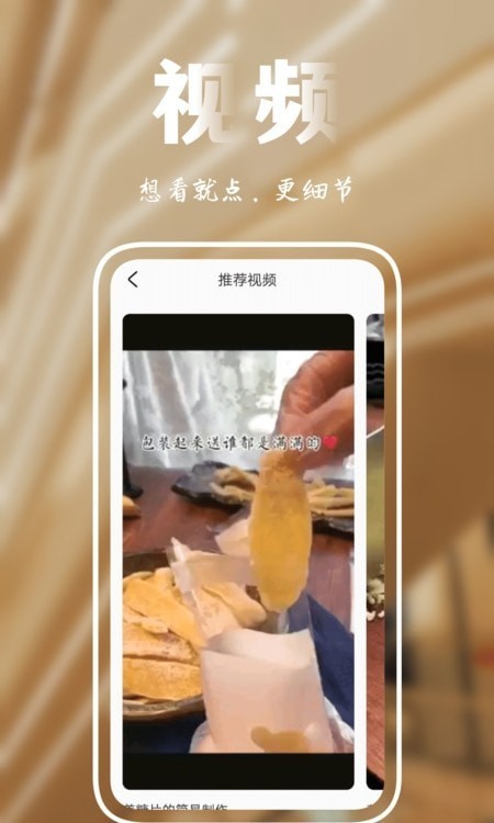 麻油豆视频