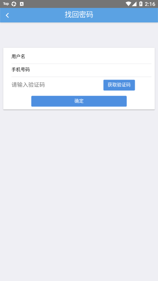 渝特安