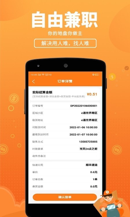 小哥之家