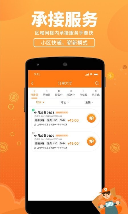 小哥之家
