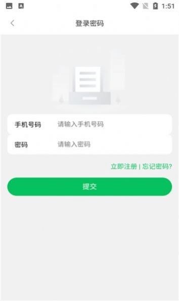 谱城通