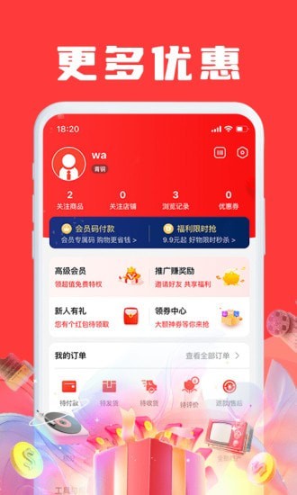 Jiayou Store