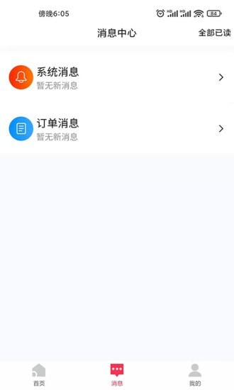 团撸撸