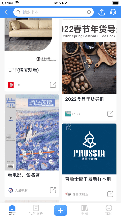云展网