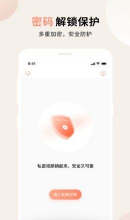 芭乐小组件