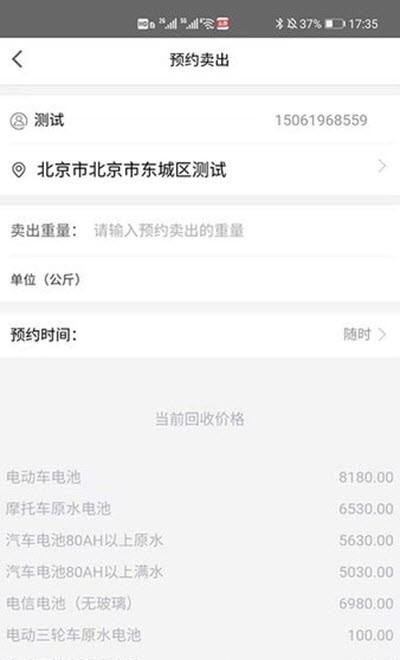 合肥天乐