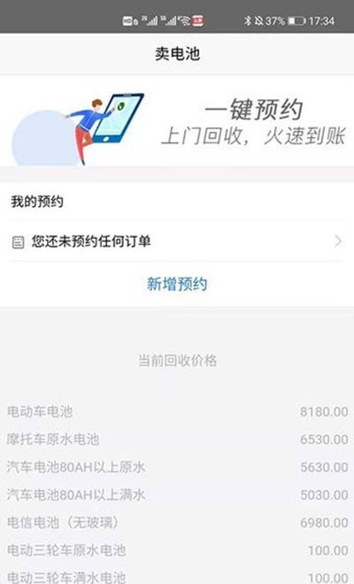 合肥天乐