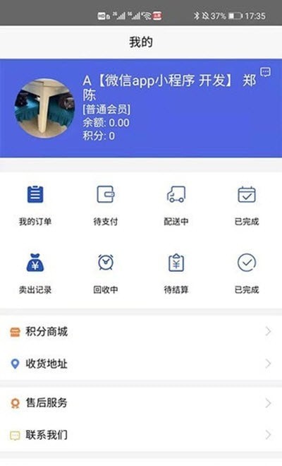 合肥天乐