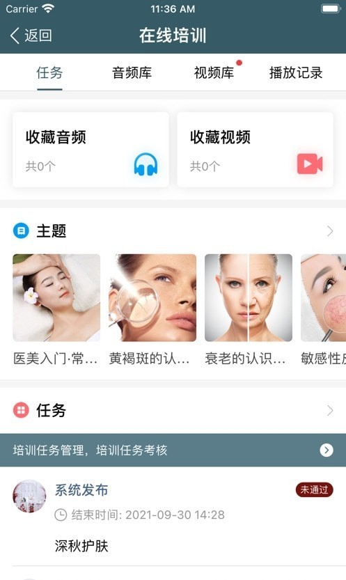 薇伊美