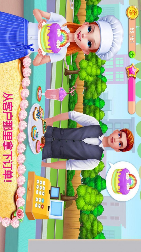 迷你蛋糕公主店
