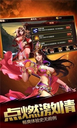 玛法乾坤