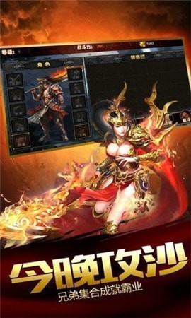 玛法乾坤