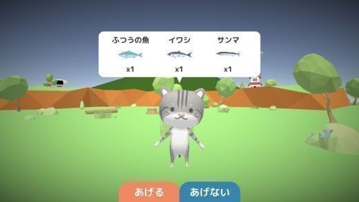 小猫钓鱼的故事