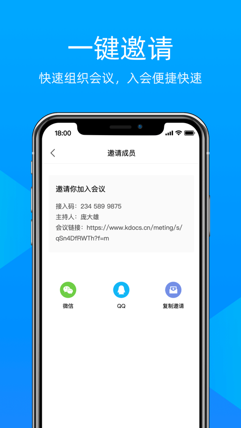 科技云会