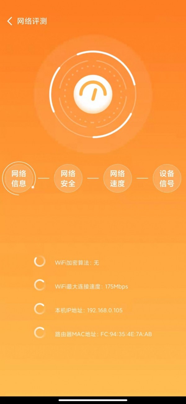 元智WiFi