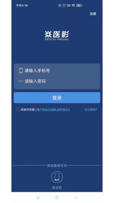 医影