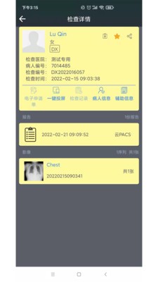 医影