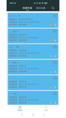 医影