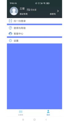 医影