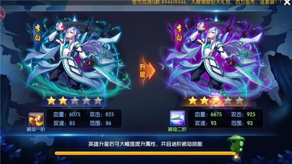 阴阳塔防师