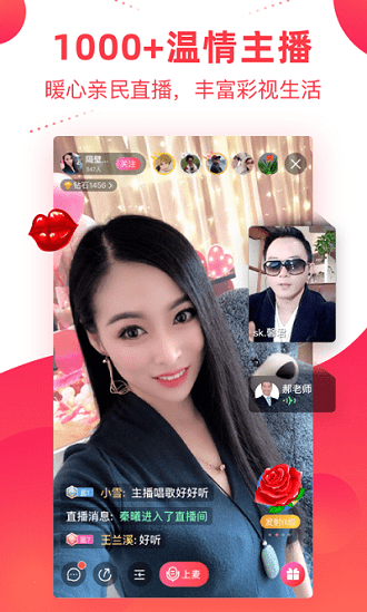 彩视短视频相册制作软件