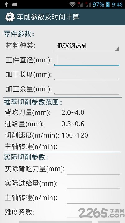 机械设计手册最新版