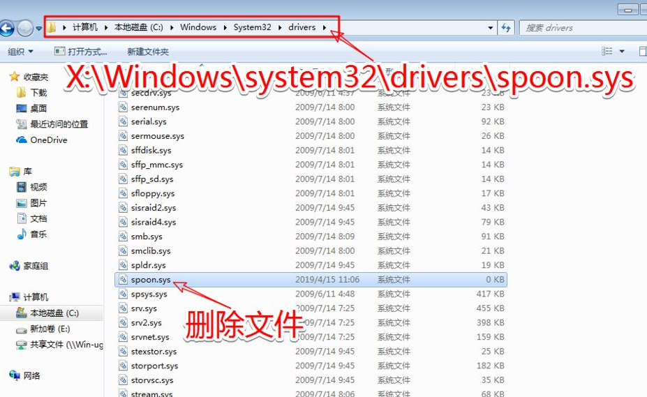 win7无法启动修复怎么办(2)