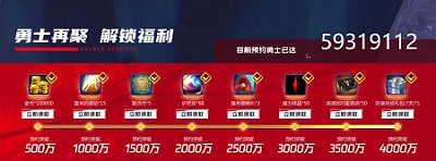 DNF手游预约礼包大全