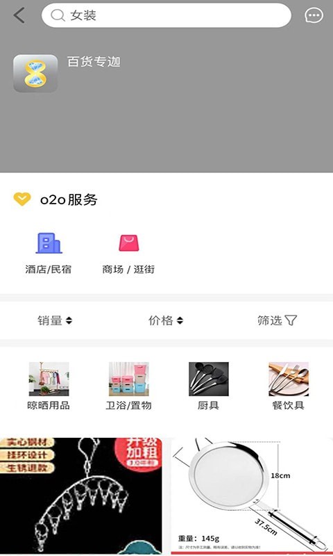 鑚吧
