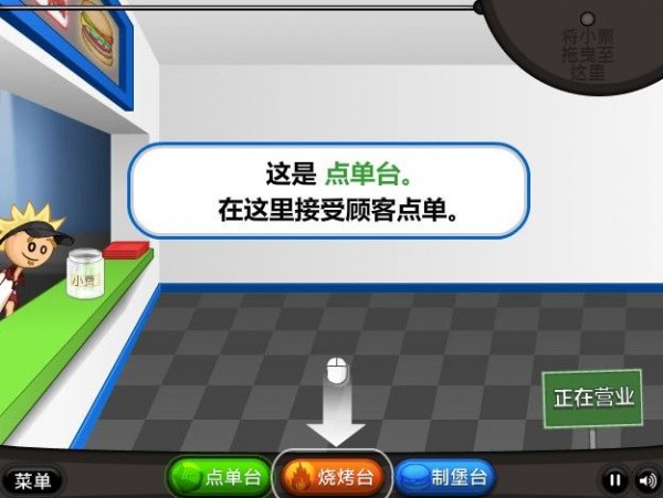 老爹破产店