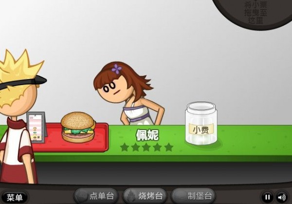 老爹破产店