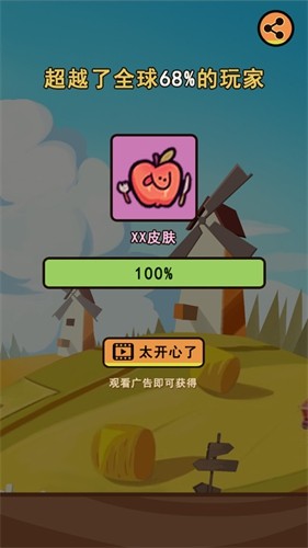 拉环农场