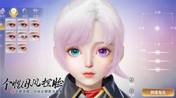 山海经之战灵