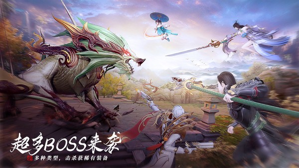 山海经之战灵