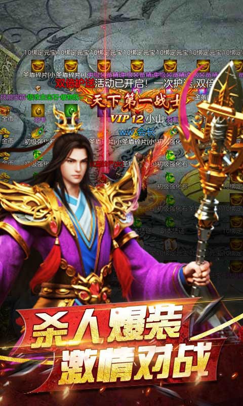 冰火龙城刀刀切割