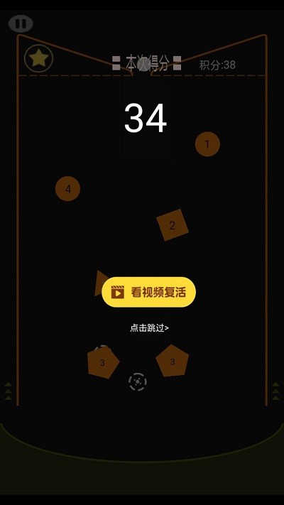 欢乐弹球红包版