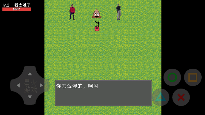 穷人模拟器手游